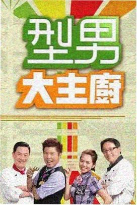 先锋影音在线观看 - 乘风2024