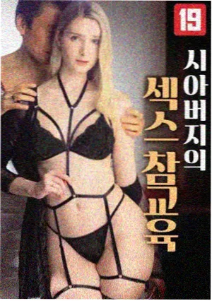 先锋影音在线观看 - 唐诡西行