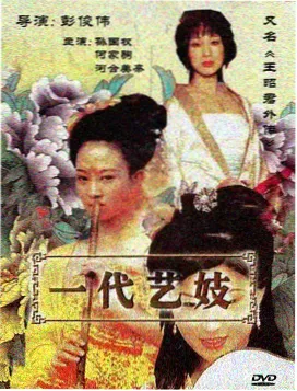 先锋影音在线观看剧集资讯